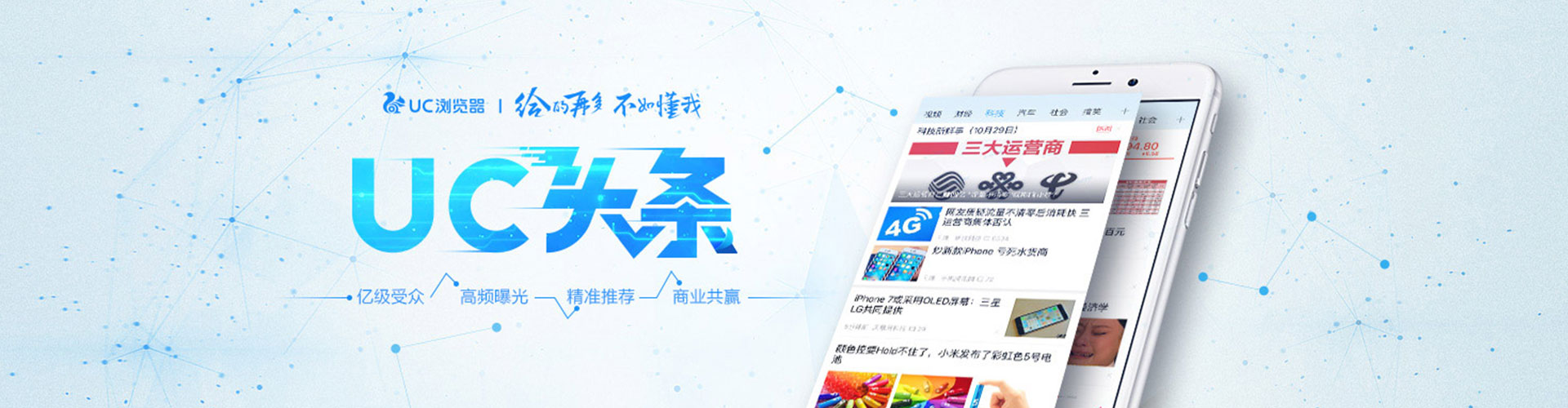渝水搜索开户返点
