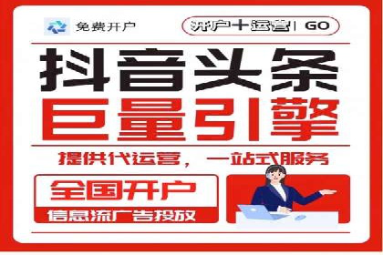 百度SEM案例：实战解析搜索排名提升之道