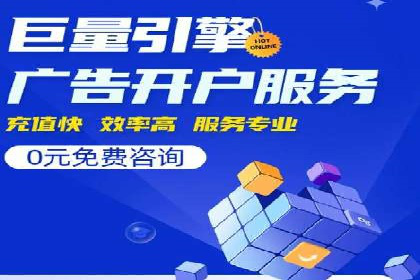 百度竞价SEM策略解析：某品牌广告成功的关键因素