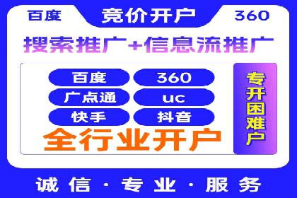 百度竞价公司之行业趋势分析与案例研究