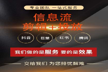 竞价SEM在餐饮行业的营销策略及效果
