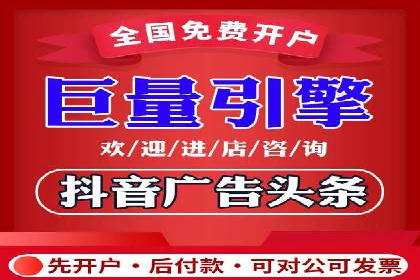 今日头条信息流变现之道：案例分析
